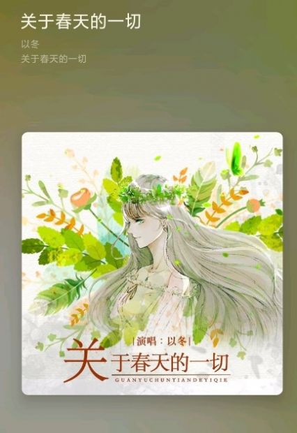 椒盐音乐Lite安卓版  v1.1.0图2