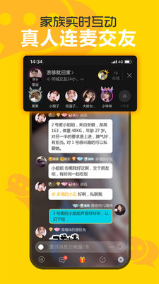 欢聊交友手机版下载官网安装苹果版