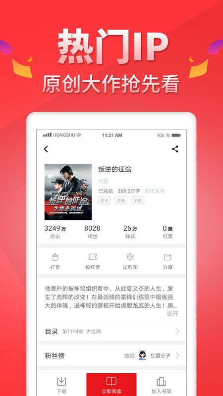 墨汁炖红薯小说