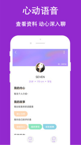 陌陌爱约附近2024