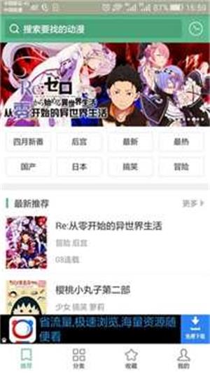 奇奇漫画官网在线观看漫画免费  v3.97图2
