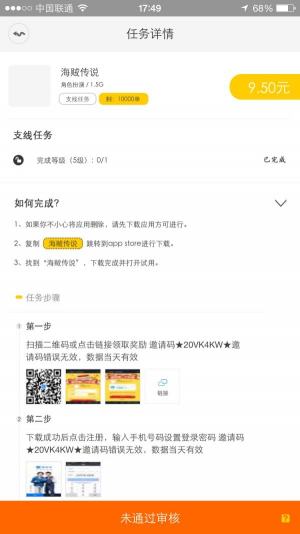 闲蛋咖  v2.3图2