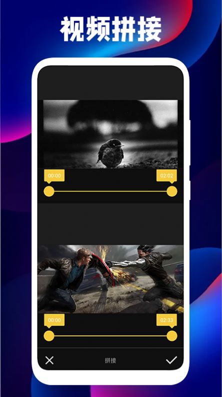 Pr视频编辑器app  v1.1图2