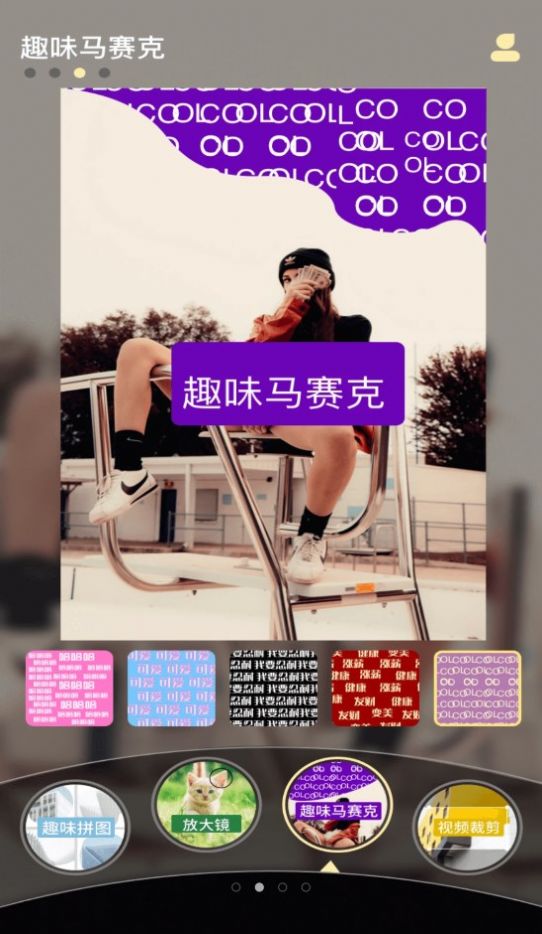 小妲己视频剪辑安卓版  v1.0.0图1