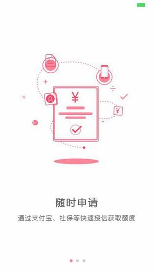 月季花安卓版  v9.0.95图1
