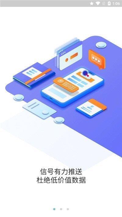 YOU美机  v1.0.6图3