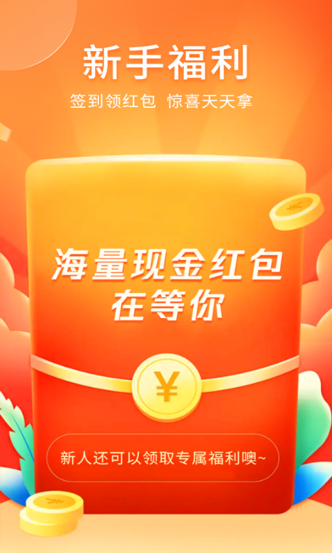 情绪树洞兼职平台  v3.29图3