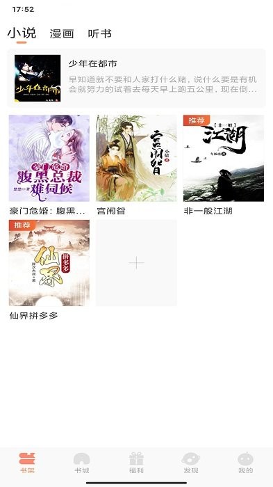 五五小说网正文  v1.0图2