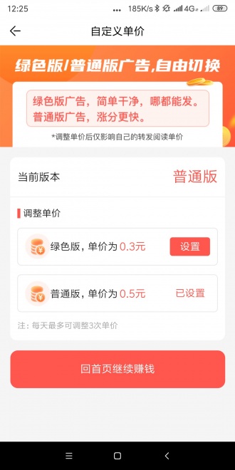 得宝网免费版app  v3.7.2图1