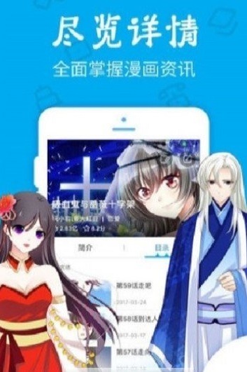 久爱漫画安卓版官网下载安装最新版苹果