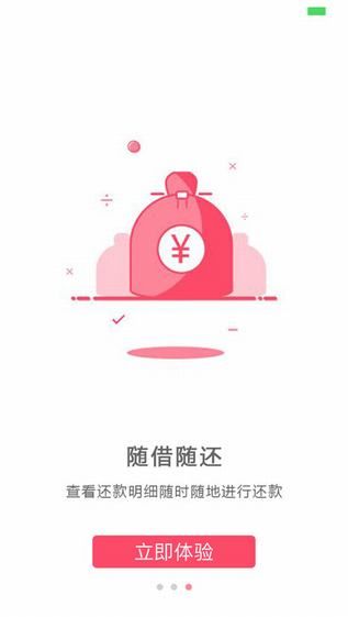 月季花安卓版  v9.0.95图2