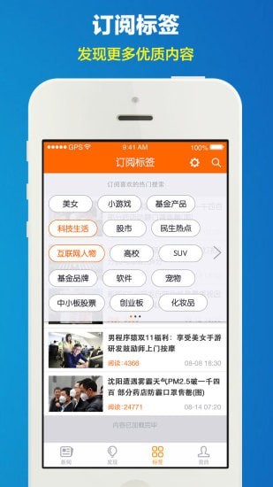 齐鲁财富网免费版