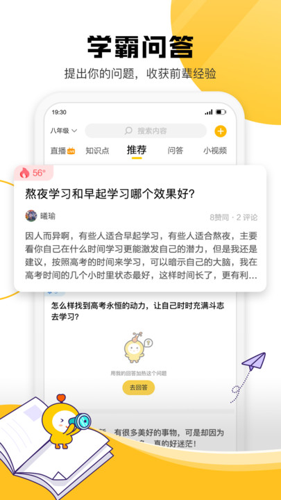 Z星球  v1.1.1图1