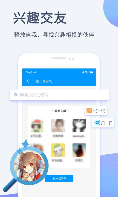 影音先锋苹果手机版下载  v6.5.6图1