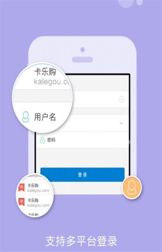卡盟平台官网app下载安装