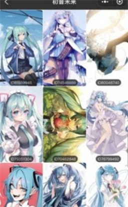 六九萌娘app