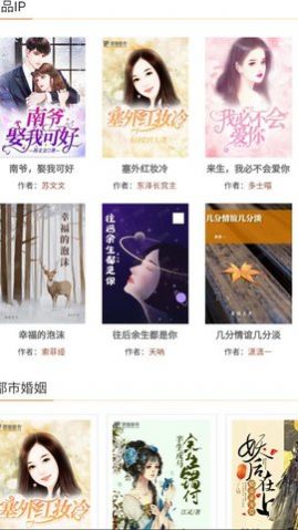 愚猫看书下载  v2.0图1