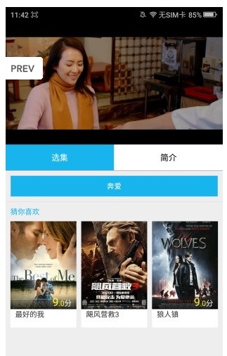 斗破苍穹电视剧免费观看完整版逗别看  v2.0.17图3