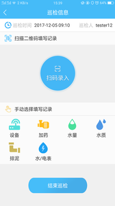 科云平台