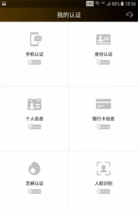 应急金贷款app下载安装  v1.0图1