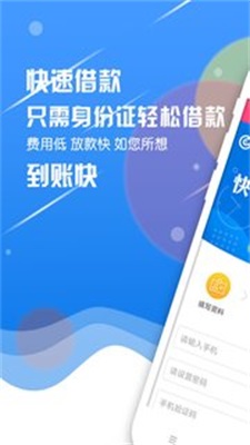 来来花安卓版
