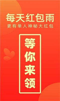 汇富商城app官方下载安装最新版本  v1.4.4图1