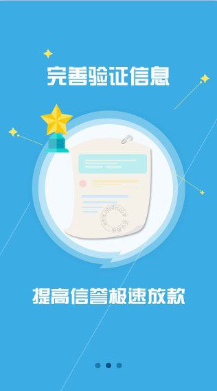应急卡贷款2024