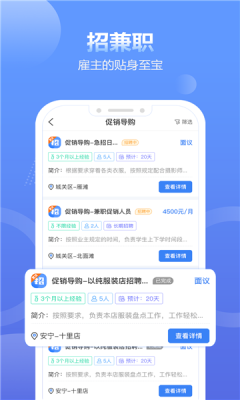 蓝精灵接单平台最新版本下载官网  v1.4.4图3