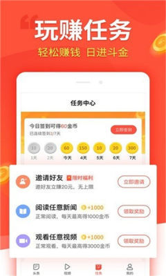 汇富商城app官方下载安装最新版本  v1.4.4图3