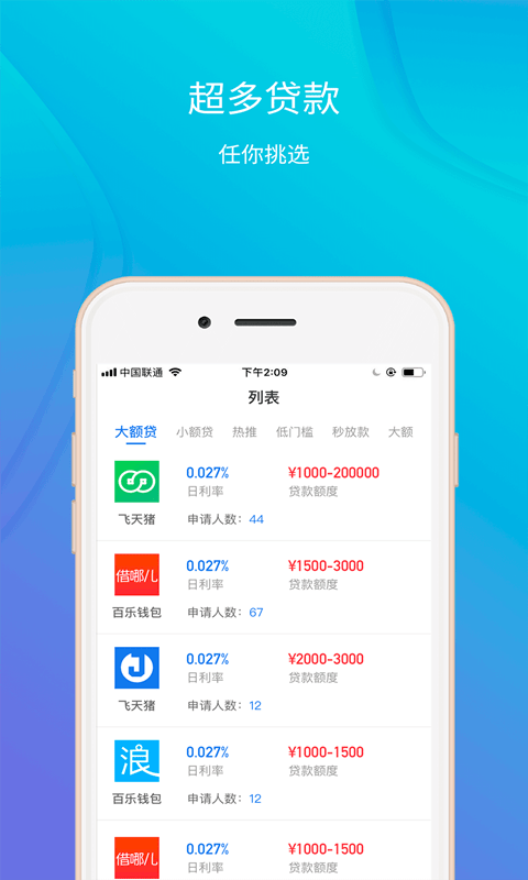 拼乐花手机版下载官网最新版本