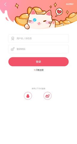 催漫漫画2024  v1.0.0图1