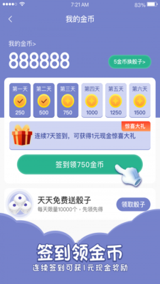 欢乐寻宝红包版官网下载安装苹果