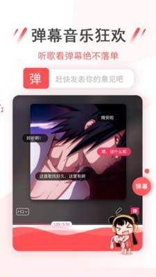 幻音音乐下载安装手机版  v3.1.3图2