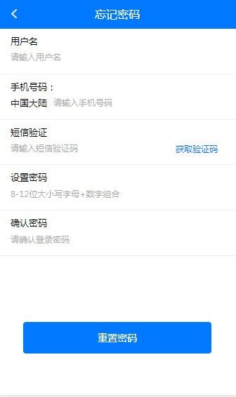 马特机器人最新版本下载安装苹果手机软件
