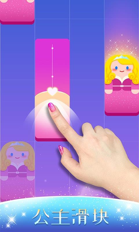 音乐达人app下载苹果版安装最新版免费  v1.0.3图3