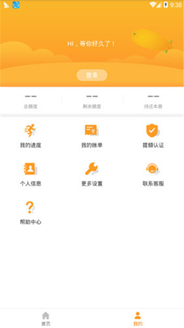 金米金服