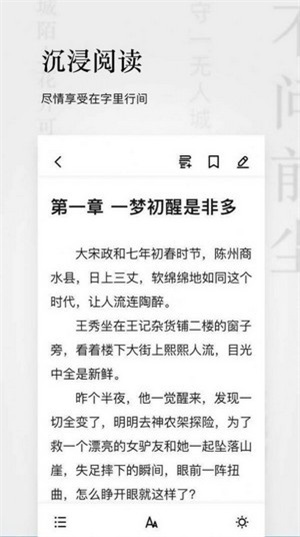 秋霞小说免费版在线阅读全文下载安装最新