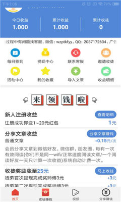 双子阅读免费版小说在线阅读下载安装最新  v1.3.9图1