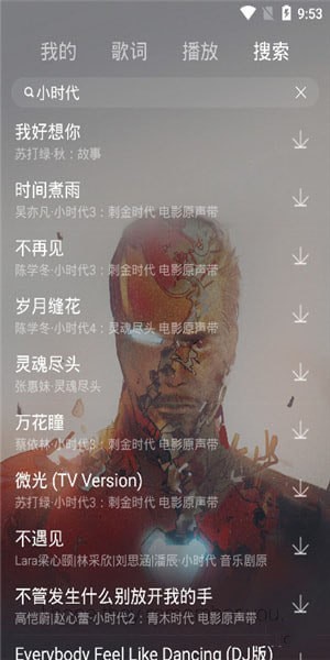 丢脸音乐最新版下载安装苹果手机