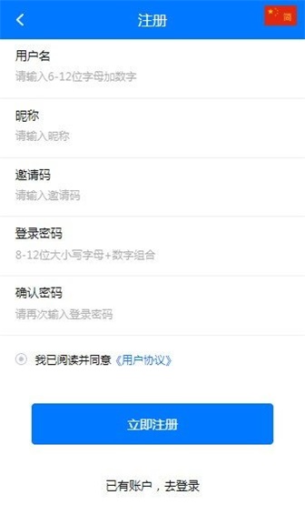 马特机器人最新版本下载安装苹果手机软件  v1.4.4图3