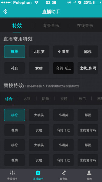 森然音频下载官网app  v2.3.3图1