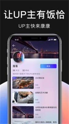 零号社区手机版