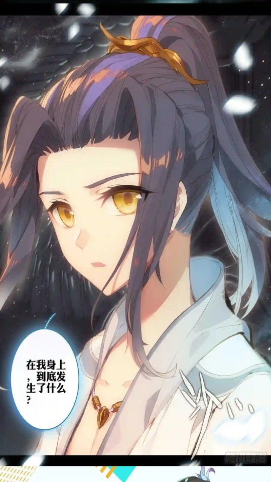 怪火漫画手机版下载免费安装苹果
