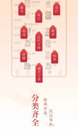 旺读小说免费版在线阅读全文无弹窗下载  v1.0.0图1