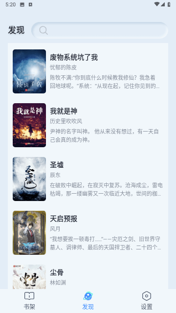 阅吟手机版  v1.0.0图1