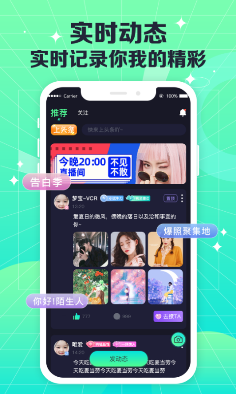 coco电音节