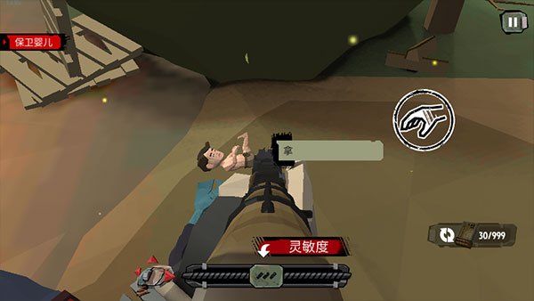 步行僵尸2中文版下载破解版  v3.6.33图3