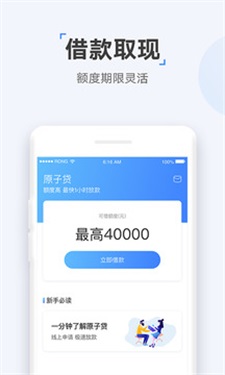 兔兔分期app