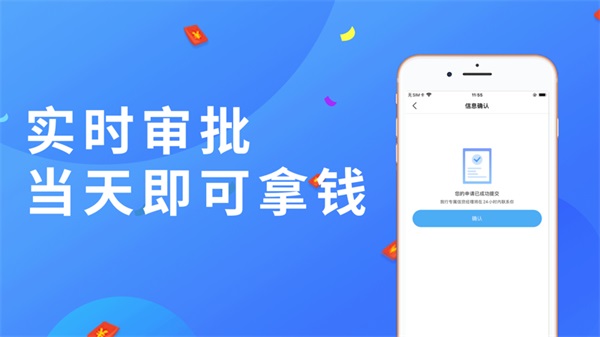 小鹅分期免费版下载官网app  v1.0图3