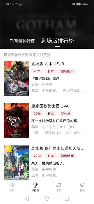 次元城手机版官网下载安装最新版苹果12.1.2.4  v2.0.0图1